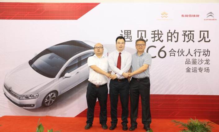 巴斯特的极致天窗工艺新葡京网上赌场遇见伟