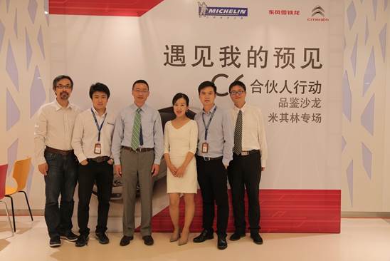 巴斯特的极致天窗工艺新葡京网上赌场遇见伟(图18)