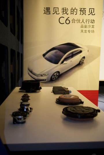 巴斯特的极致天窗工艺新葡京网上赌场遇见伟(图20)