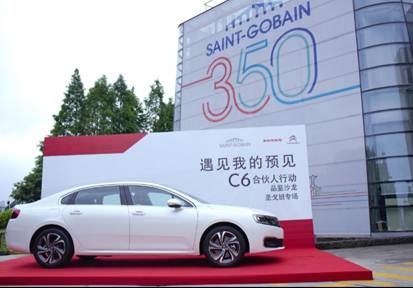 巴斯特的极致天窗工艺新葡京网上赌场遇见伟(图31)