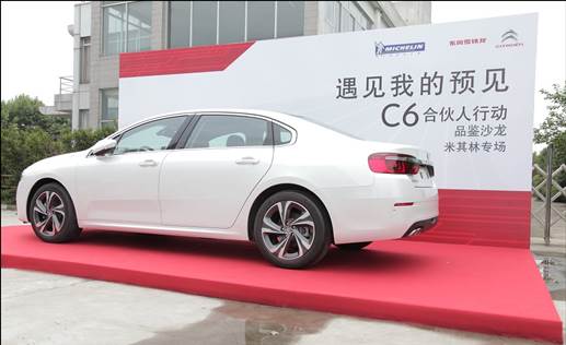 巴斯特的极致天窗工艺新葡京网上赌场遇见伟(图28)